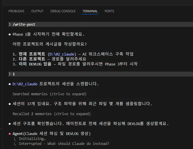 한국어 스크린샷