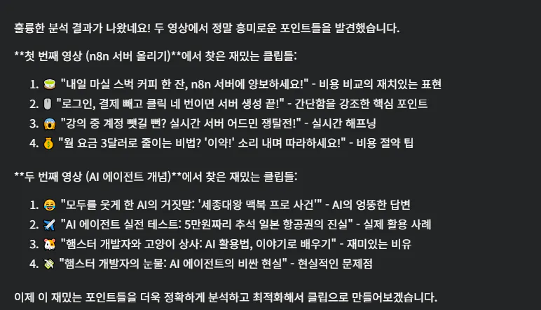 한국어 텍스트가있는 검은 색 화면