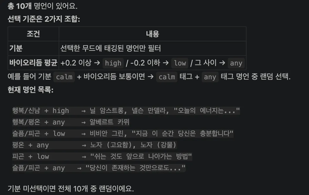검은 화면에 한국어 스크린샷