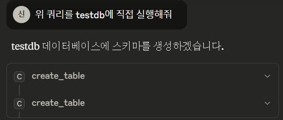 한국어 테이블의 스크린 샷
