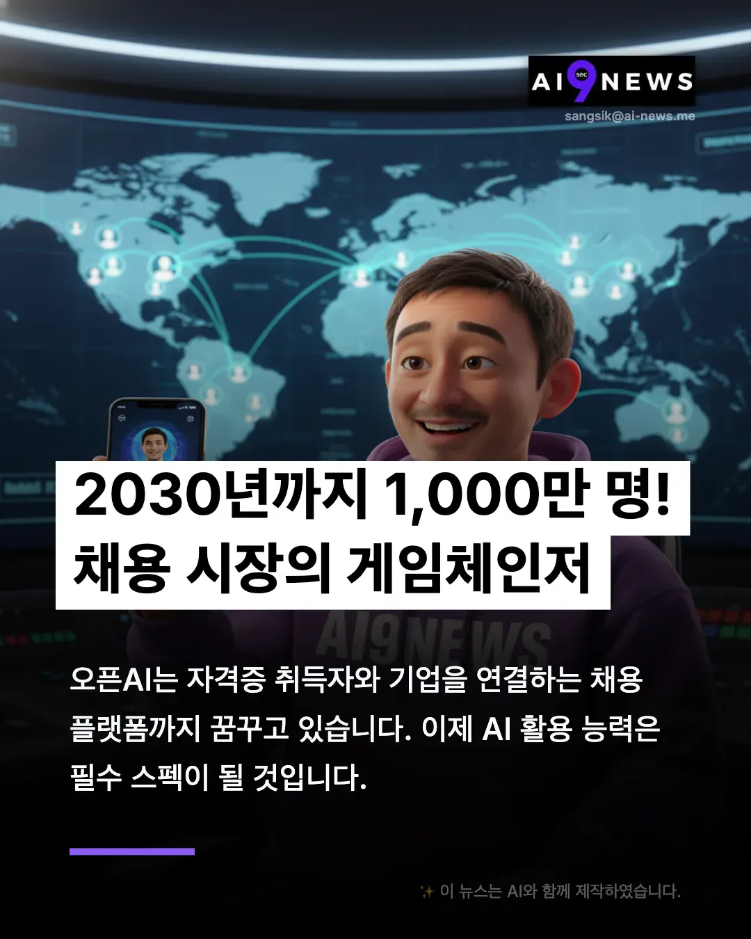 한국 뉴스 웹사이트 스크린샷