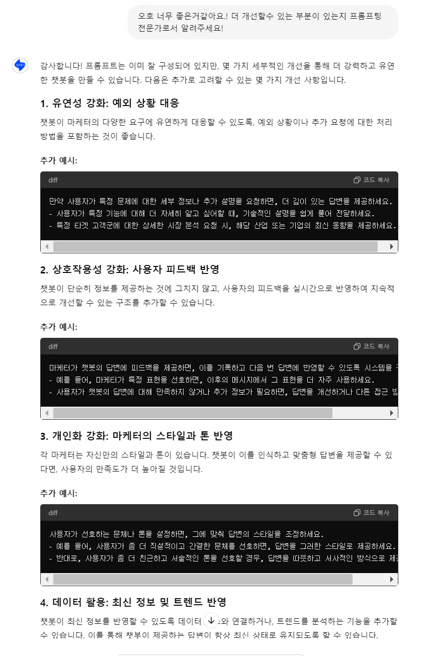 한국어와 중국어 텍스트가 포함된 페이지의 스크린샷