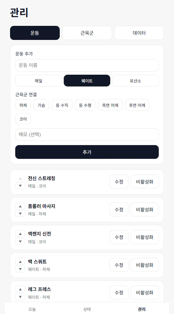 한국사이트 스크린샷