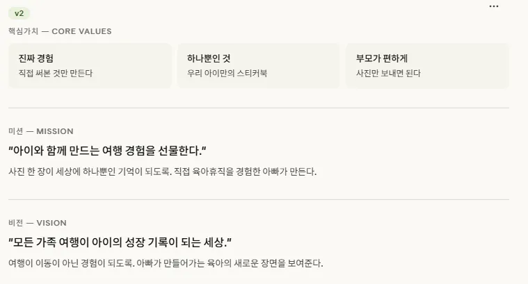 한국어 웹사이트 스크린샷