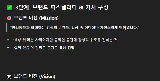 한국어 텍스트가있는 검은 색 화면