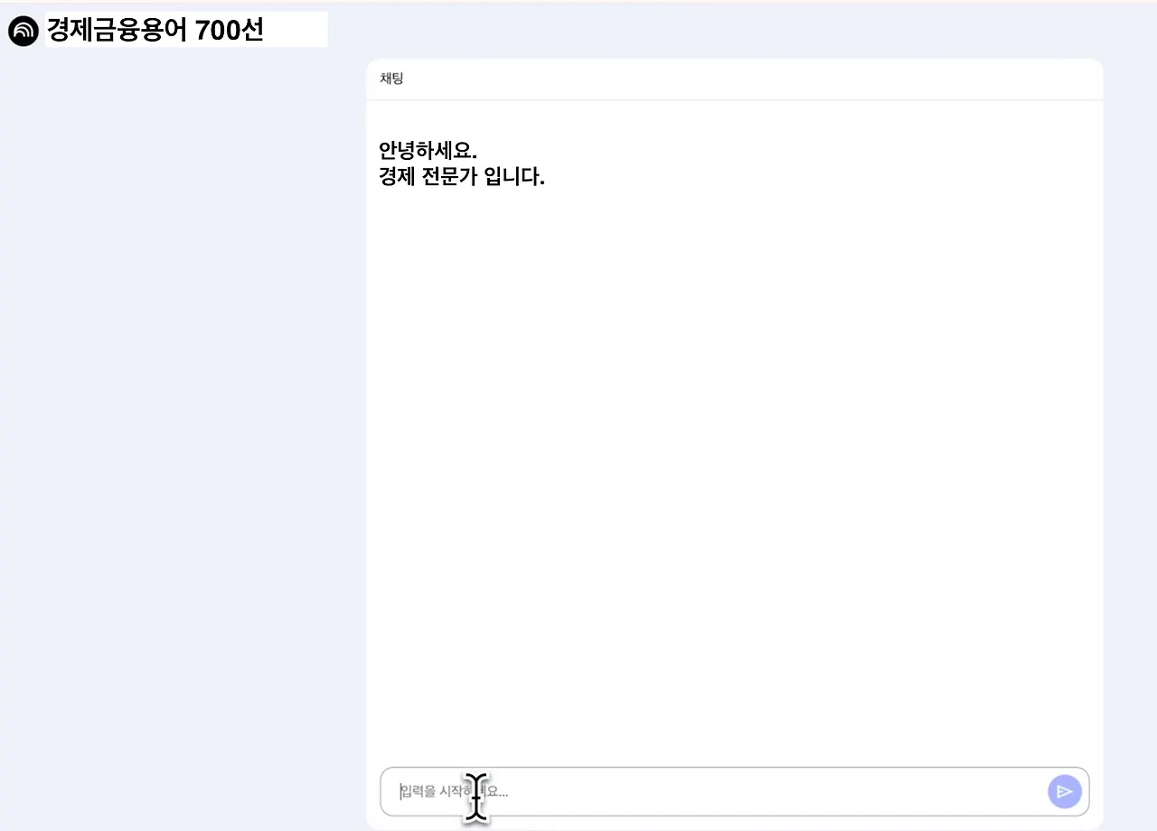 한국어 문자 메시지의 스크린 샷