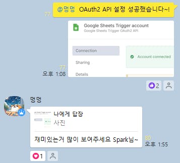 한국어 텍스트가있는 앱의 스크린 샷