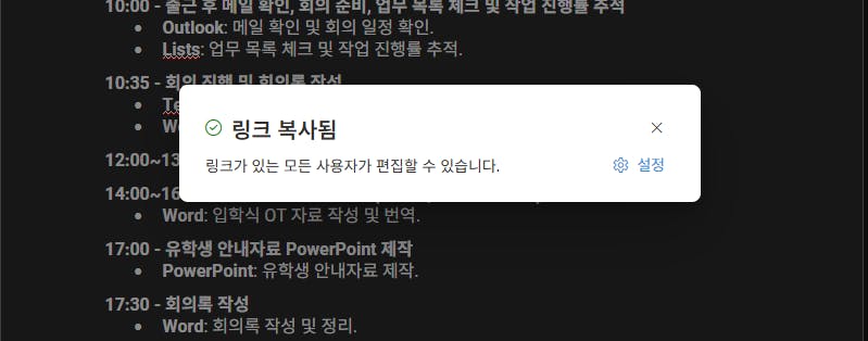 검은 화면에 한국어 텍스트 스크린샷