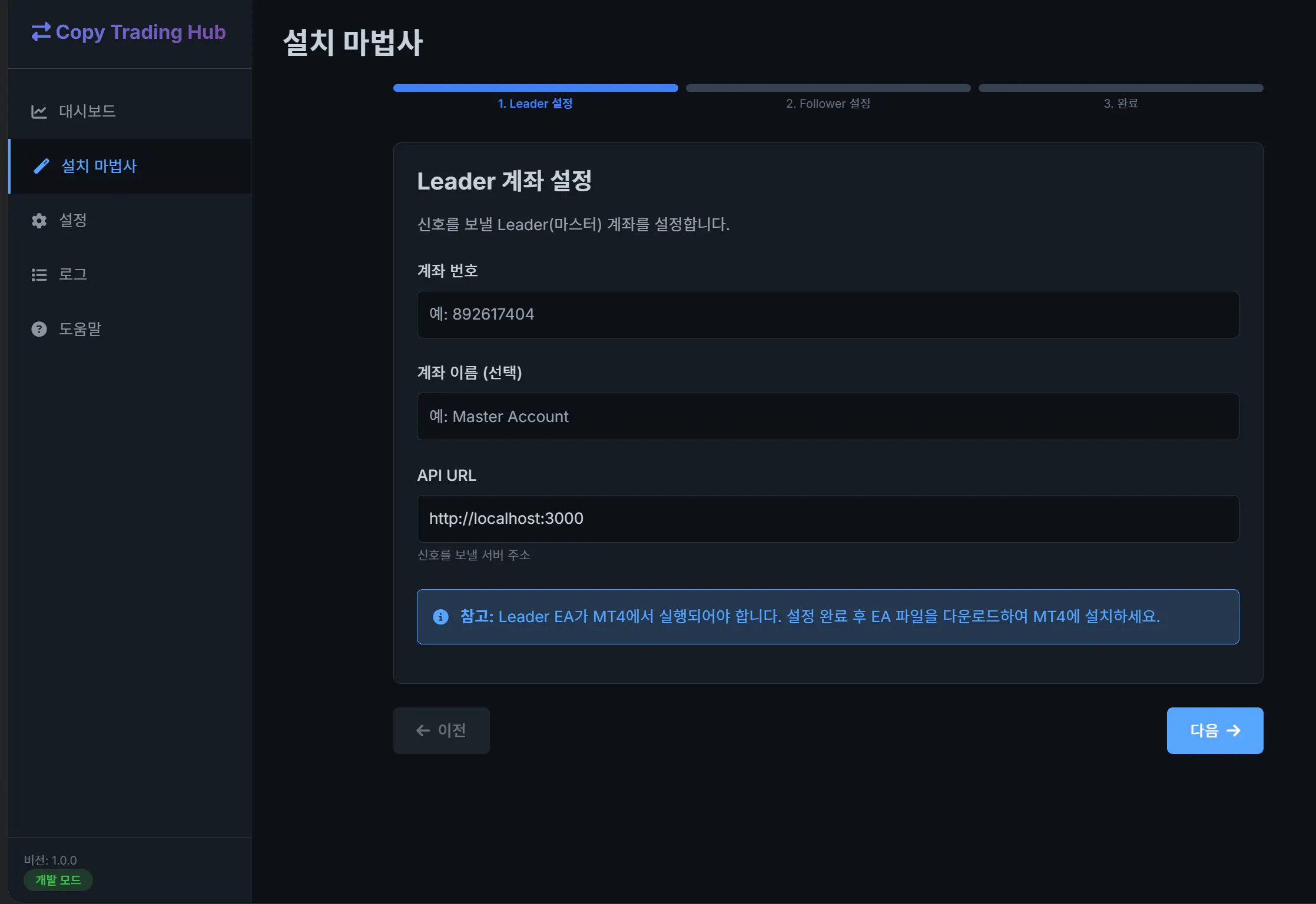 한국어 웹사이트 스크린샷