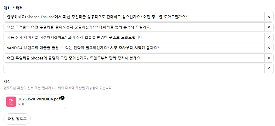 웹 사이트의 한국어 페이지의 스크린 샷