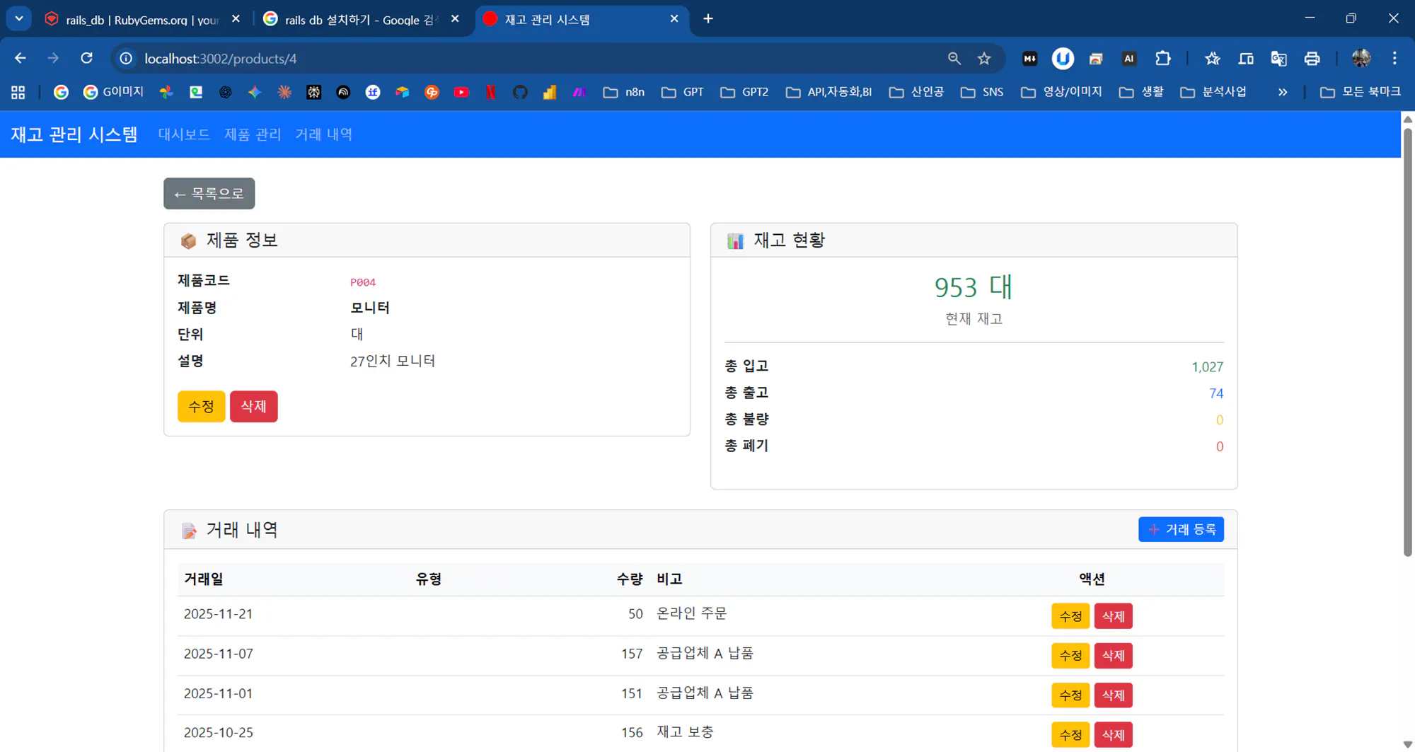 한국사이트 스크린샷