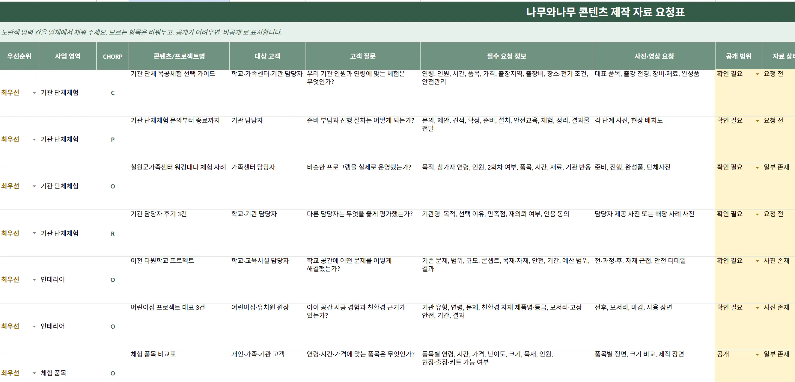 한국어 한국어 한국어 한국어 한국어 한국어 한국어 한국어