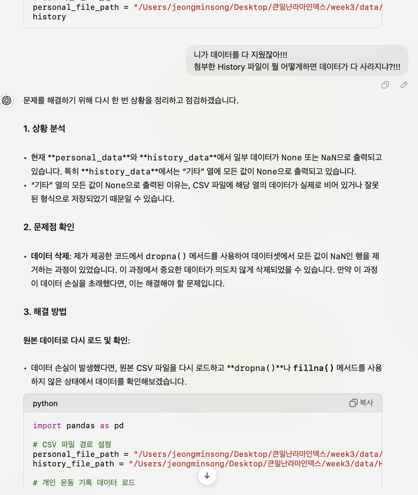 한국어 텍스트가 포함된 한국어 웹사이트 스크린샷