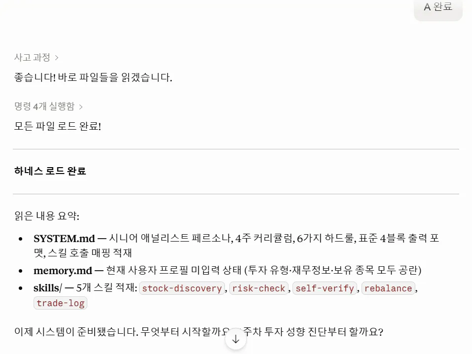 한국어 앱 스크린샷