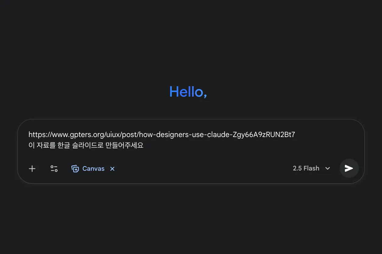 안  녕하세요라는 단어가 적힌 검은색 화면