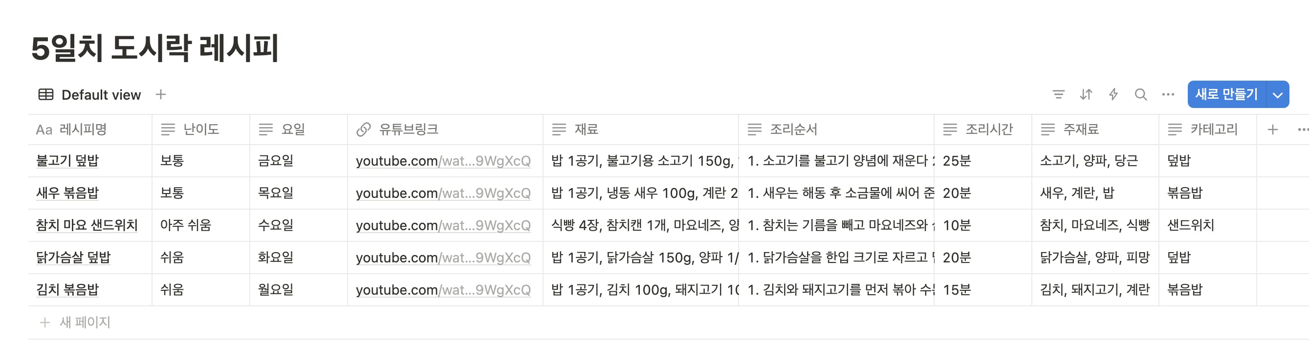 한국어 웹 사이트의 스크린 샷