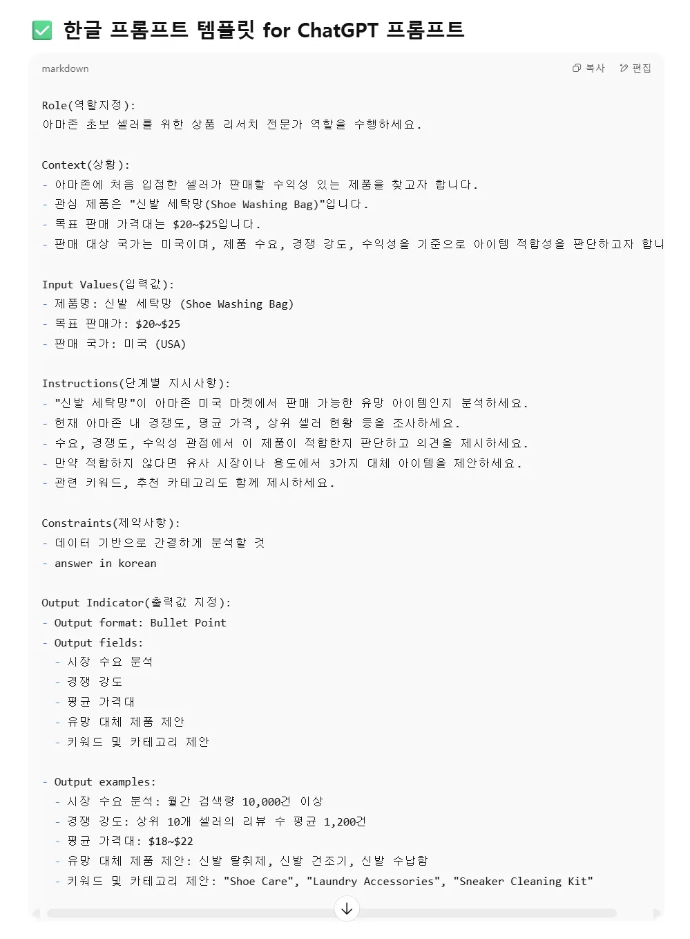 한국 웹 사이트의 스크린 샷