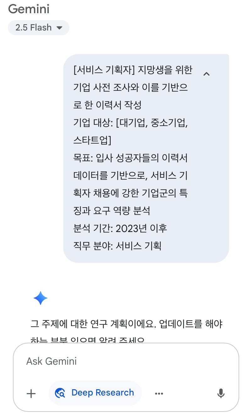 한국어 문자 메시지의 스크린 샷
