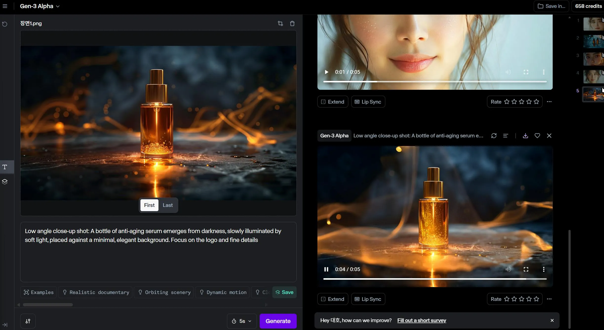 컴퓨터 화면의 비디오 스크린샷