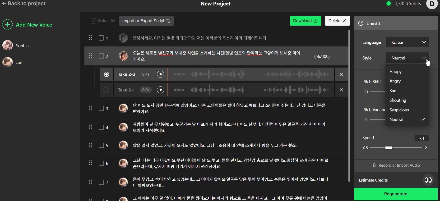 녹색 화면이있는 음악 플레이어의 스크린 샷