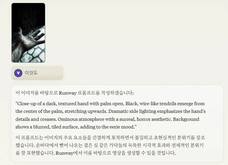 한국 앱 스크린샷