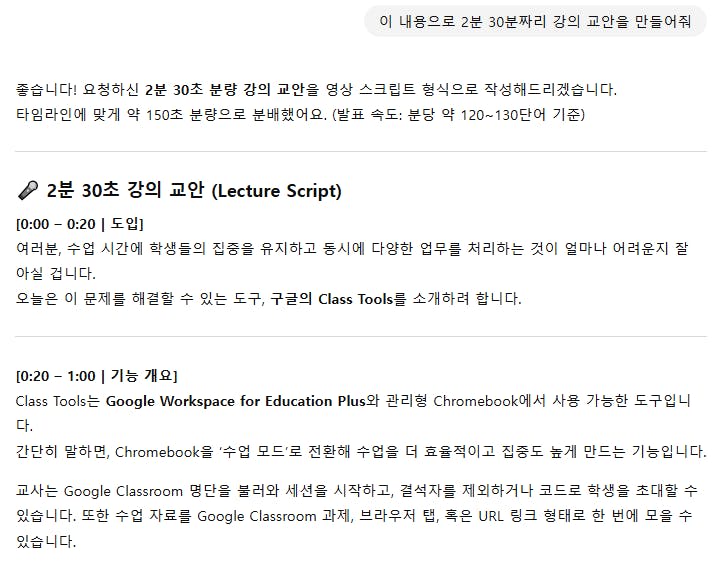한국어 웹 사이트의 스크린 샷