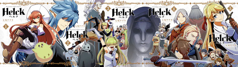 Helck > Hilarious Anime