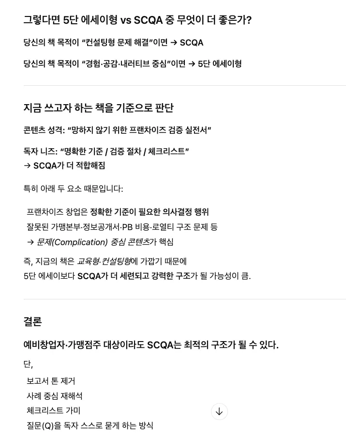 한국어 웹사이트 스크린샷