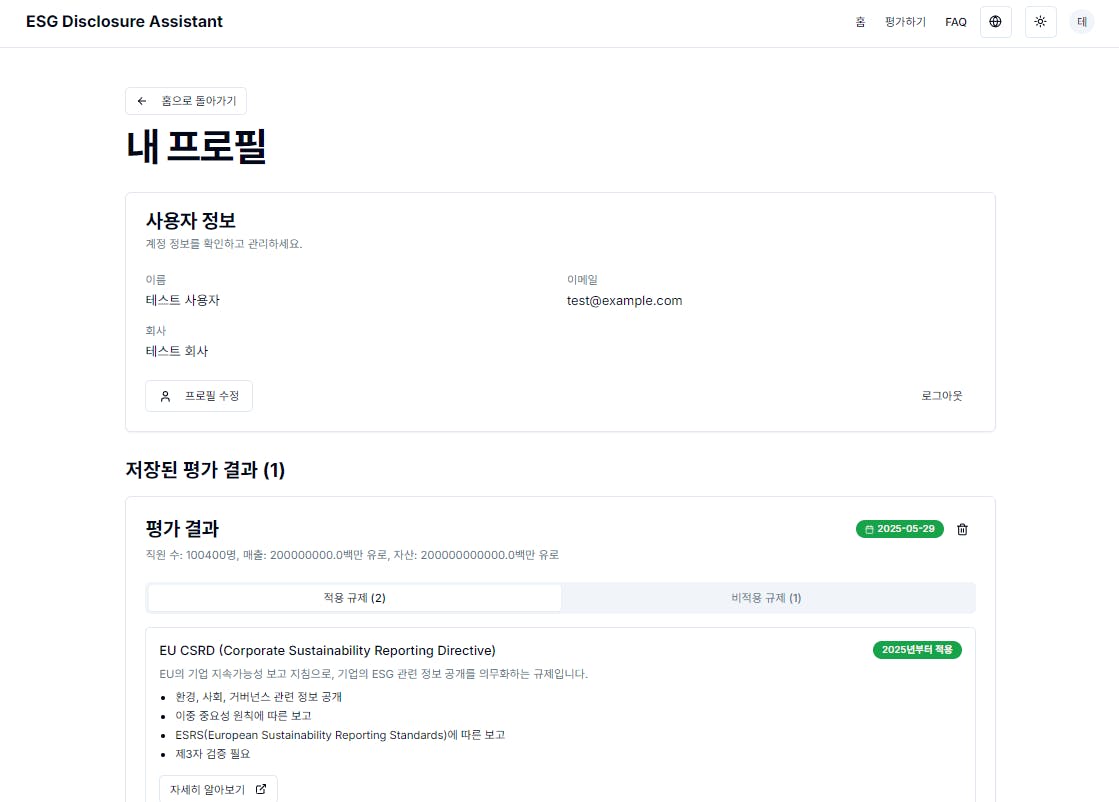 한국 웹 사이트의 스크린 샷