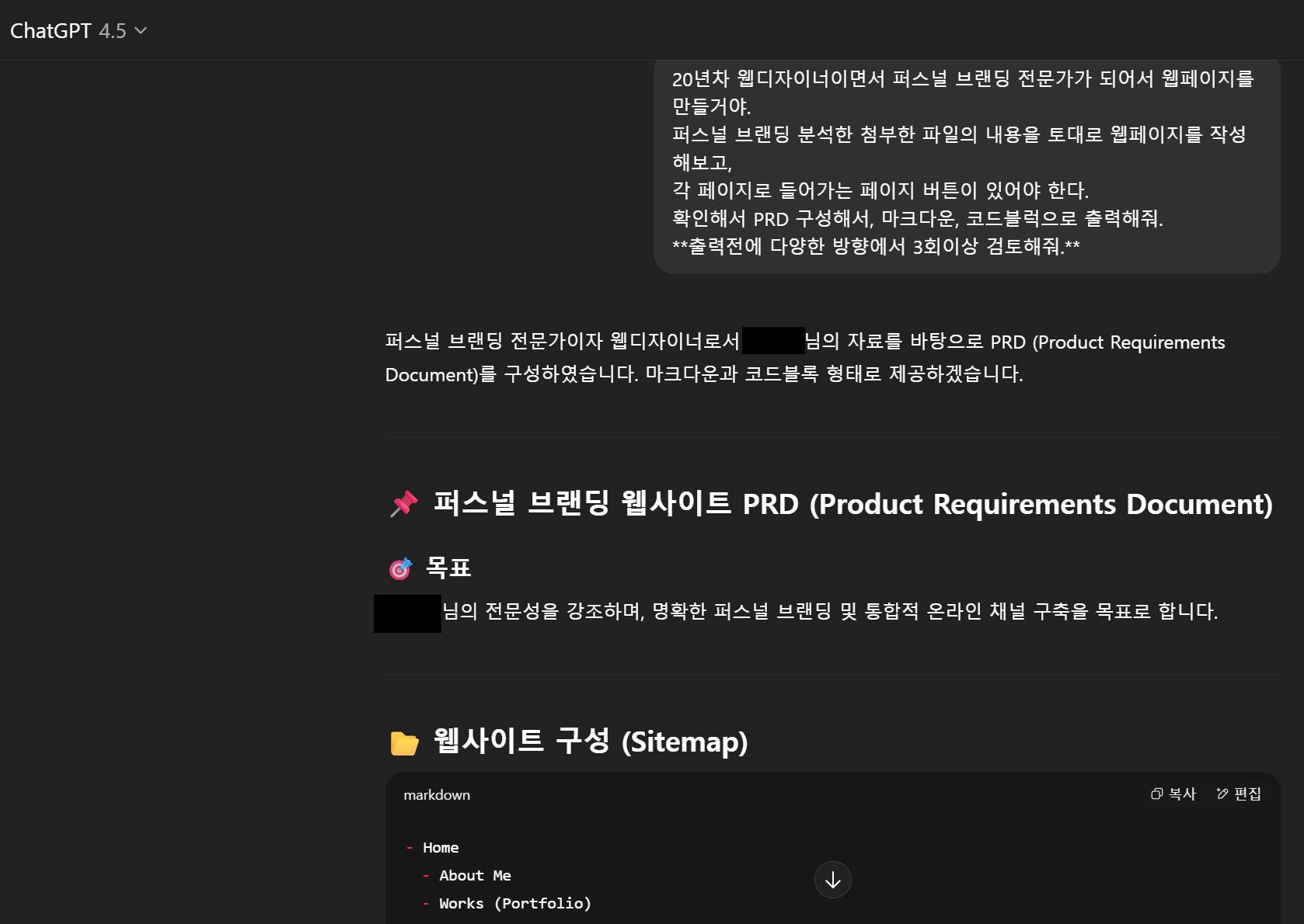 한국 제품 페이지의 스크린 샷