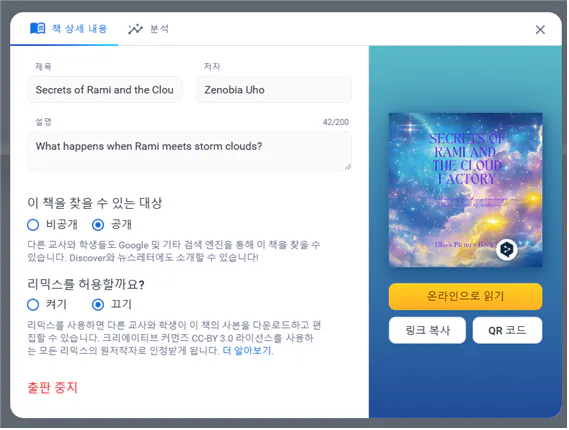 파란색 배경의 한국 앱 스크린샷