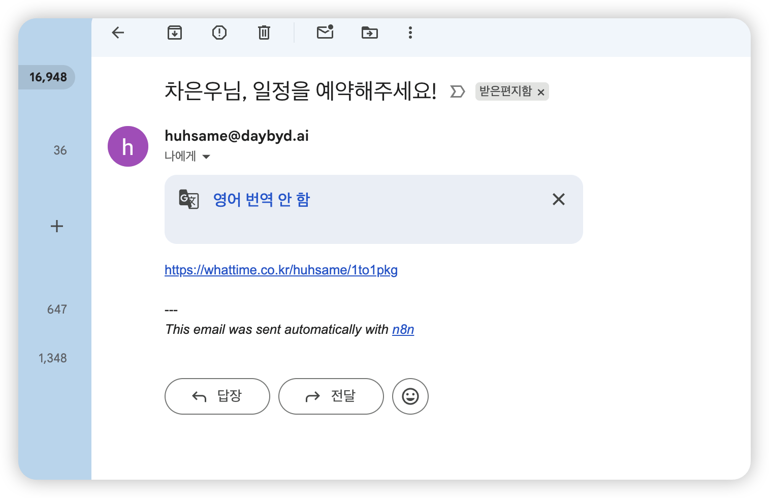 한국어는 화면에 표시됩니다