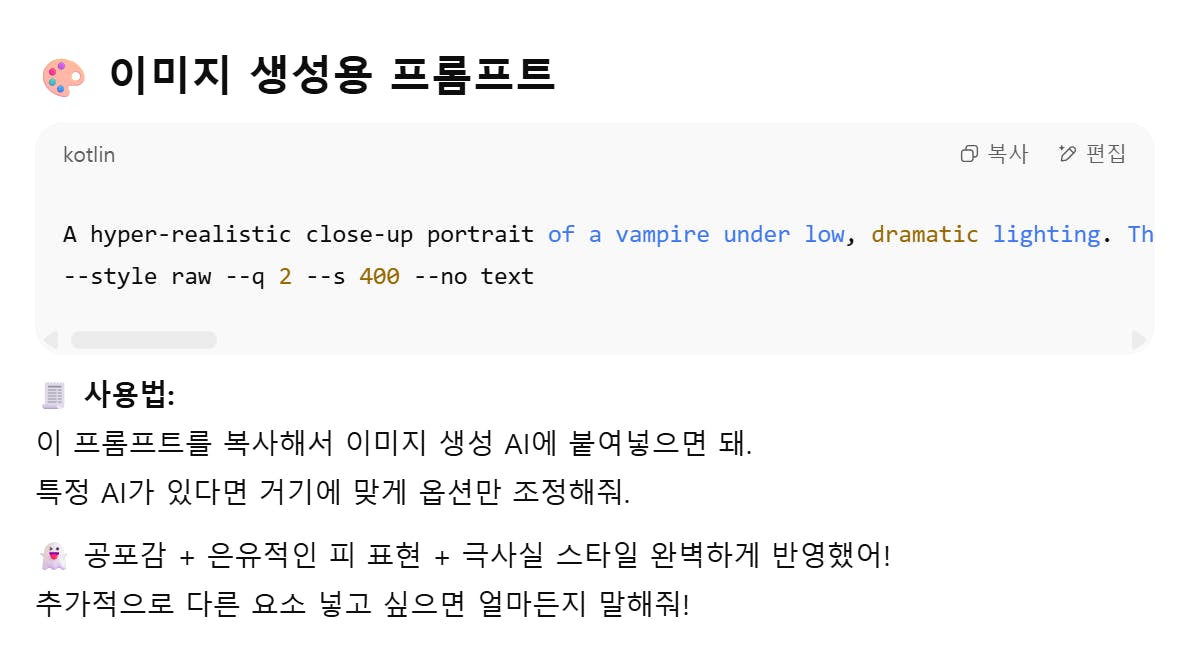 한국어 웹 사이트의 스크린 샷