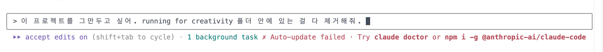 텍스트가있는 컴퓨터 화면의 스크린 샷