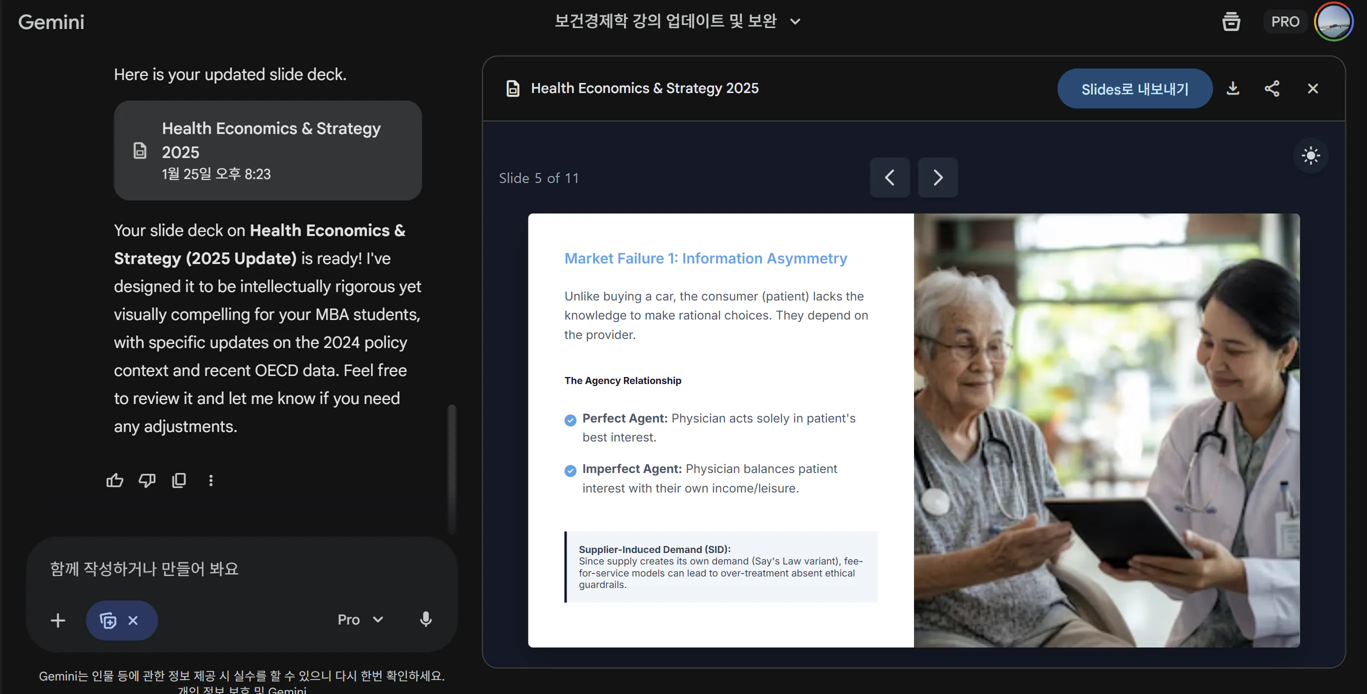 한국 의료 앱의 스크린샷