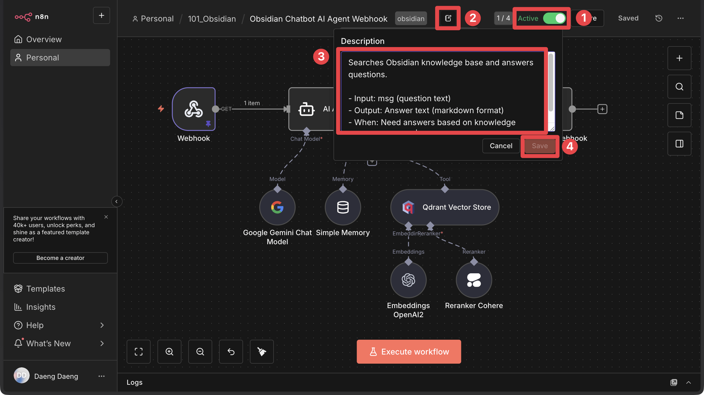 웹 브라우저의 흐름도 스크린샷