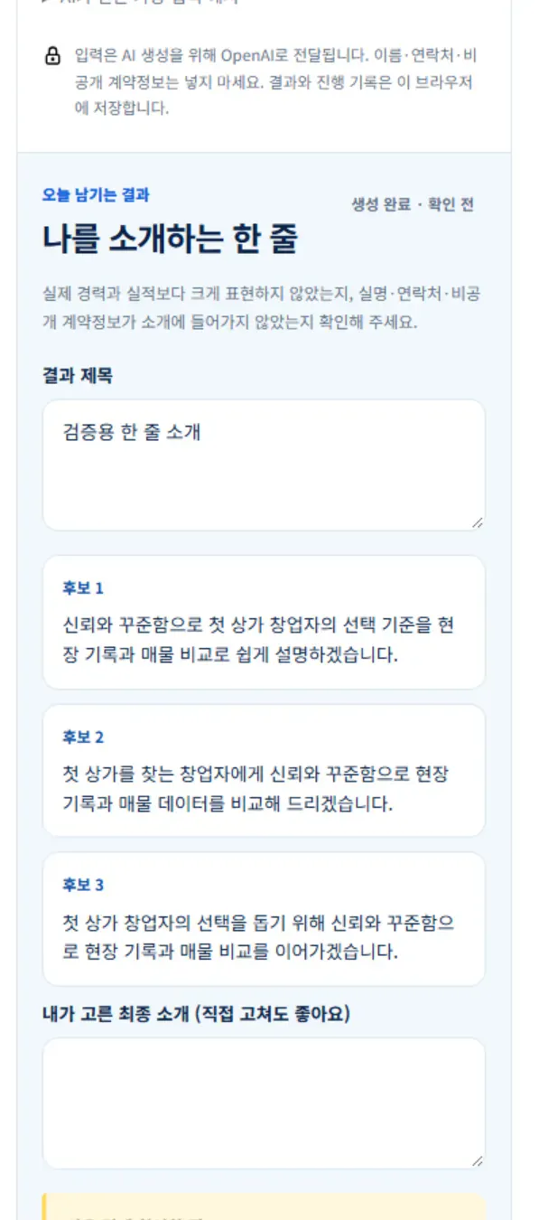 한국사이트 스크린샷