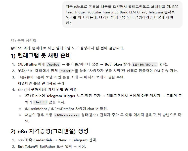 한국 문자 메시지의 스크린 샷