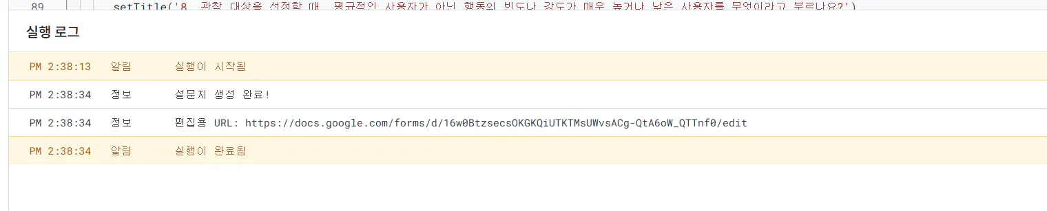 중국어 페이지 스크린샷