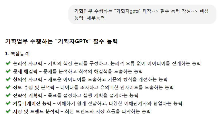 단어가있는 한국 문자 메시지