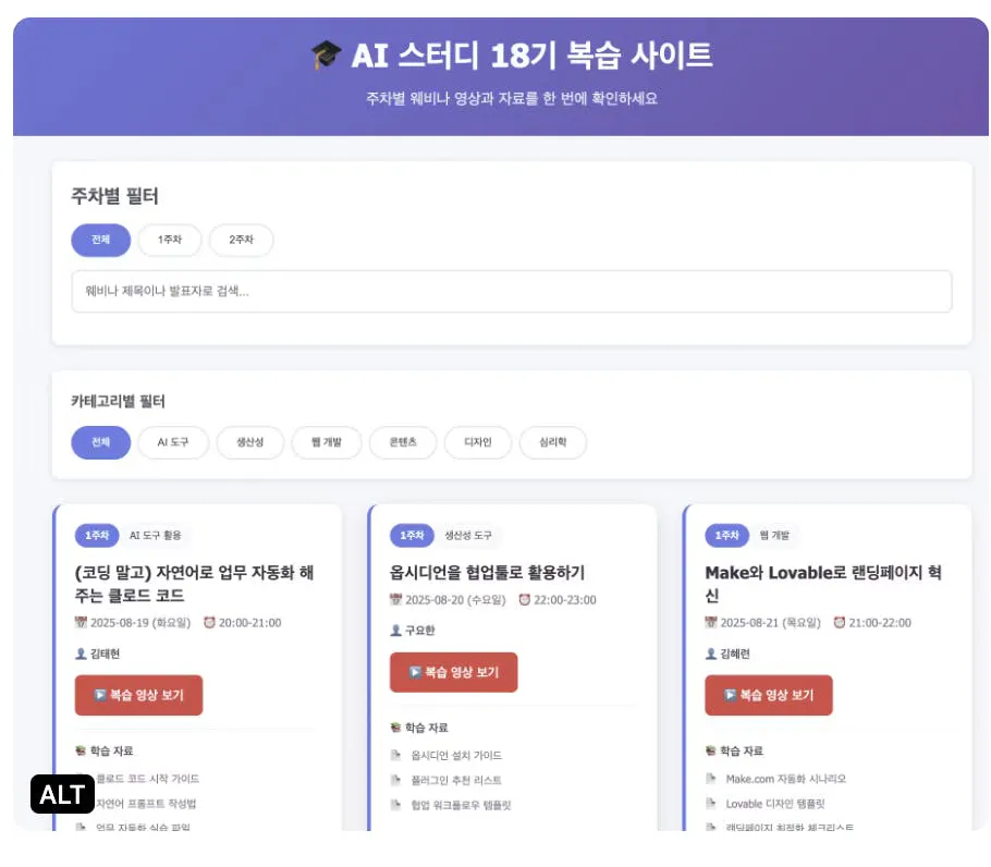 한국 BTB 앱의 스크린 샷