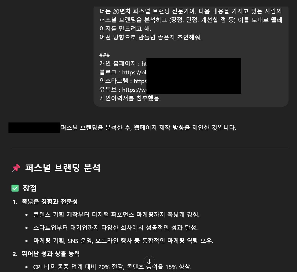 한국어 텍스트가있는 검은 색 화면