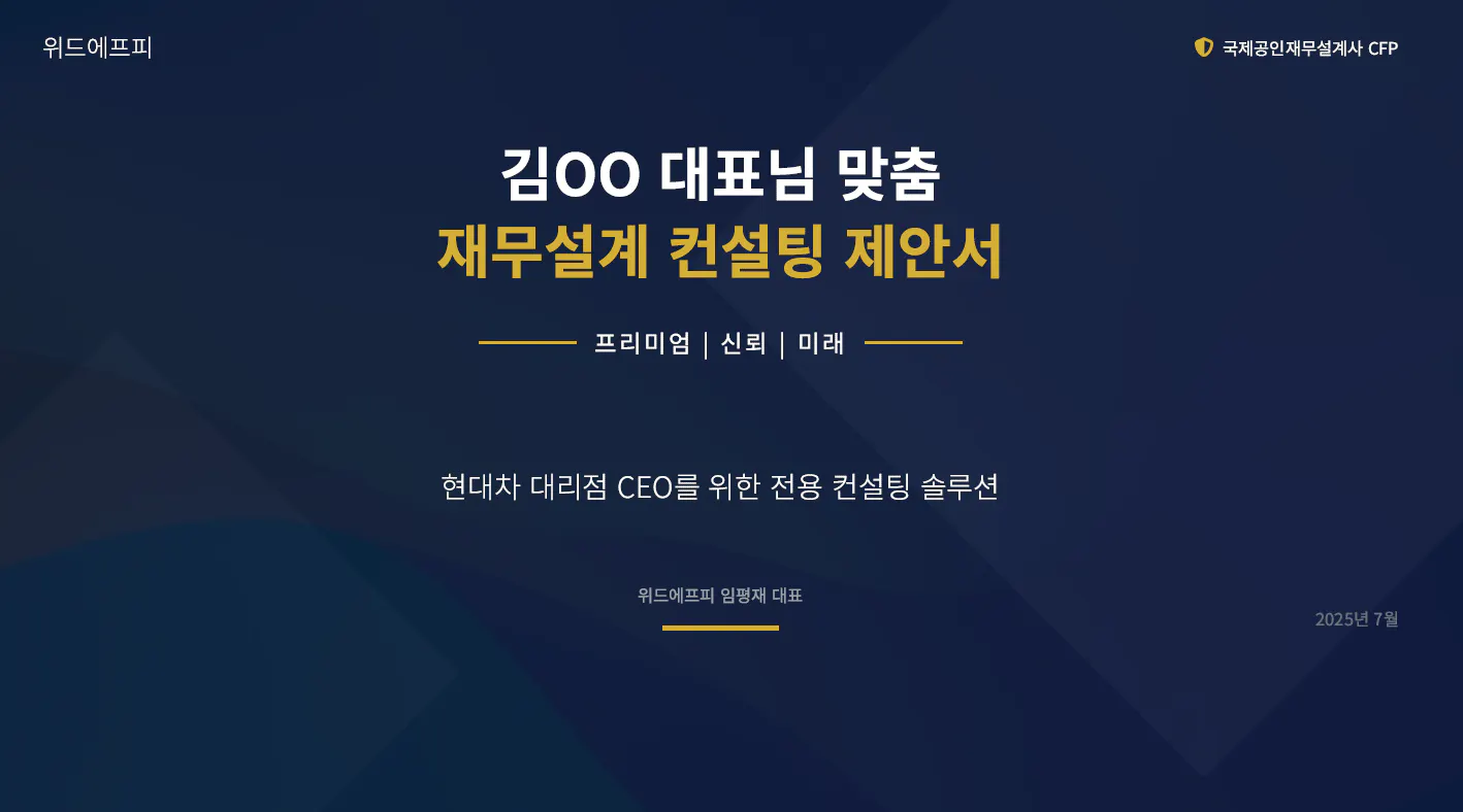 한국 웹 사이트의 홈페이지