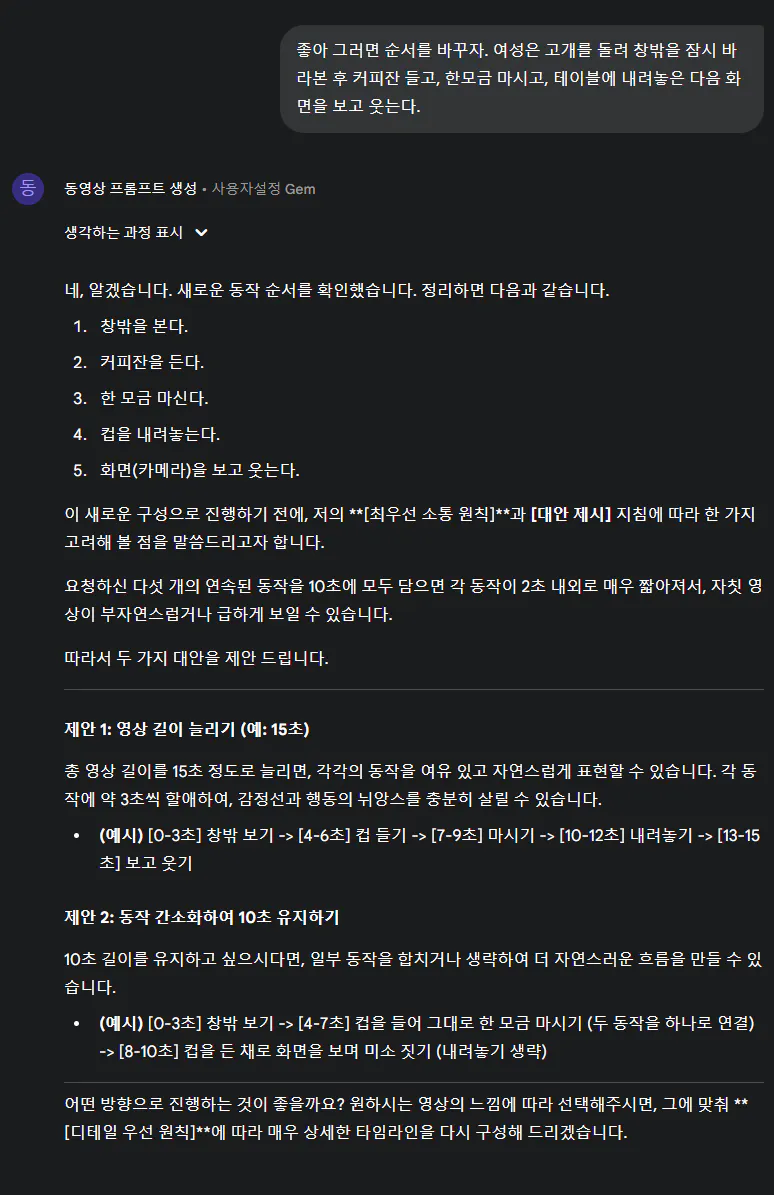 한국어 텍스트가있는 검은 색 화면