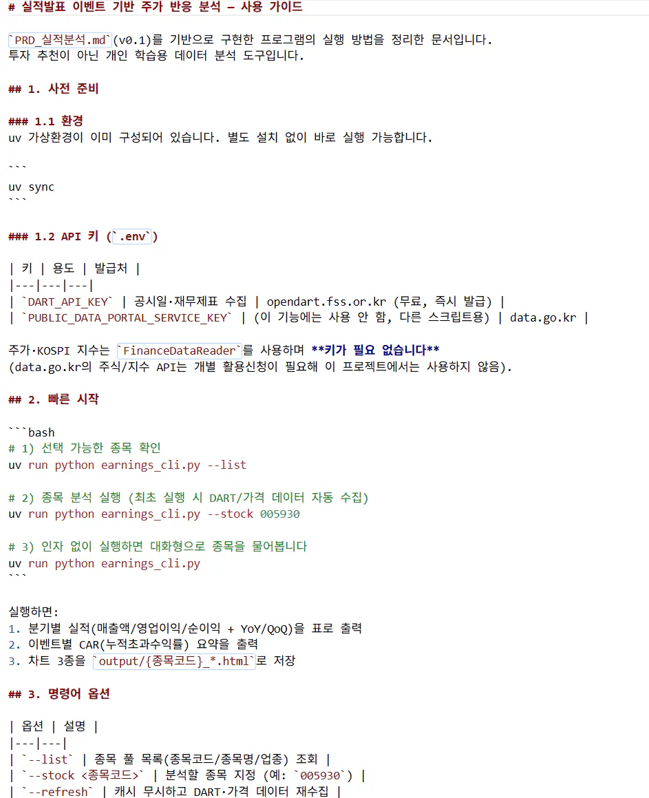 한국 컴퓨터 화면의 스크린샷