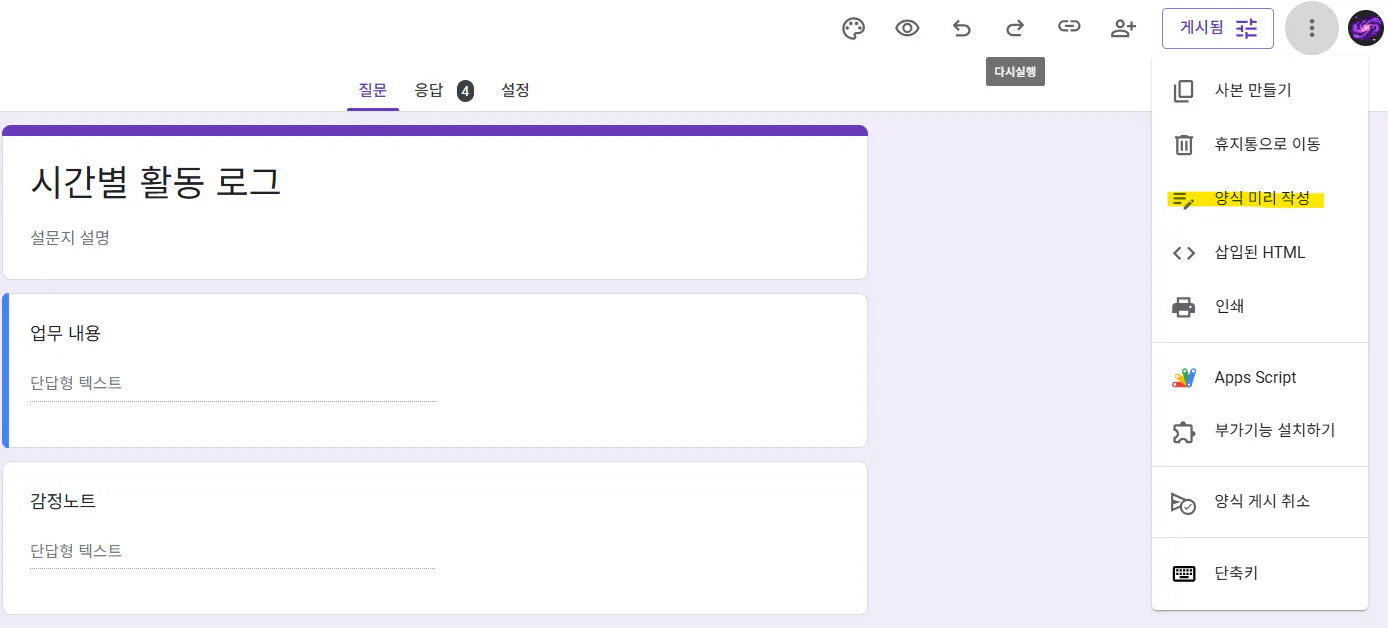 한국어와 중국어가 포함된 페이지 스크린샷