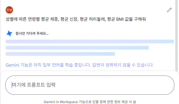 한국의 메시지 스크린 샷