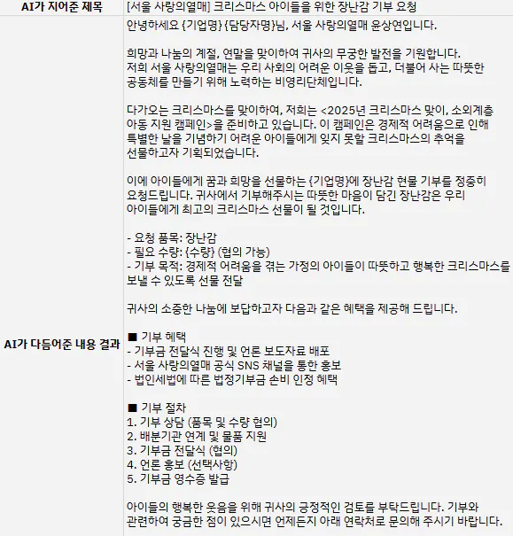 한국어 웹사이트 스크린샷