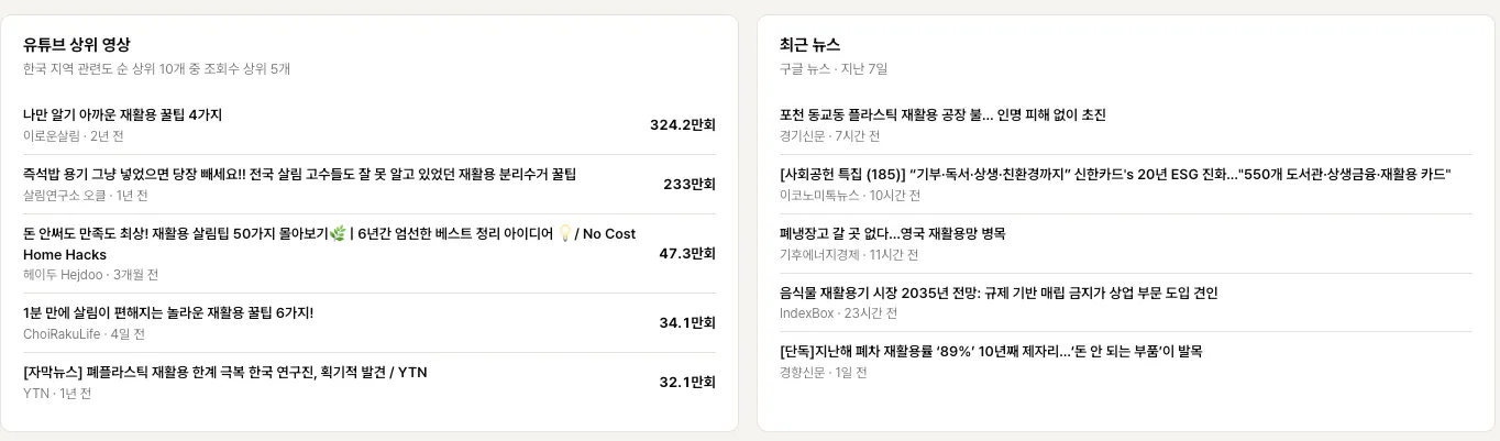 중국어 텍스트가 적힌 휴대전화 스크린샷