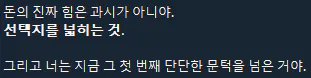 한국어 텍스트가 있는 검은 화면